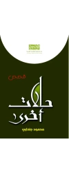 حالات أخرى  4000